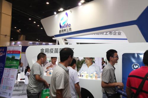 2018中国贵阳饲料添加剂博览会