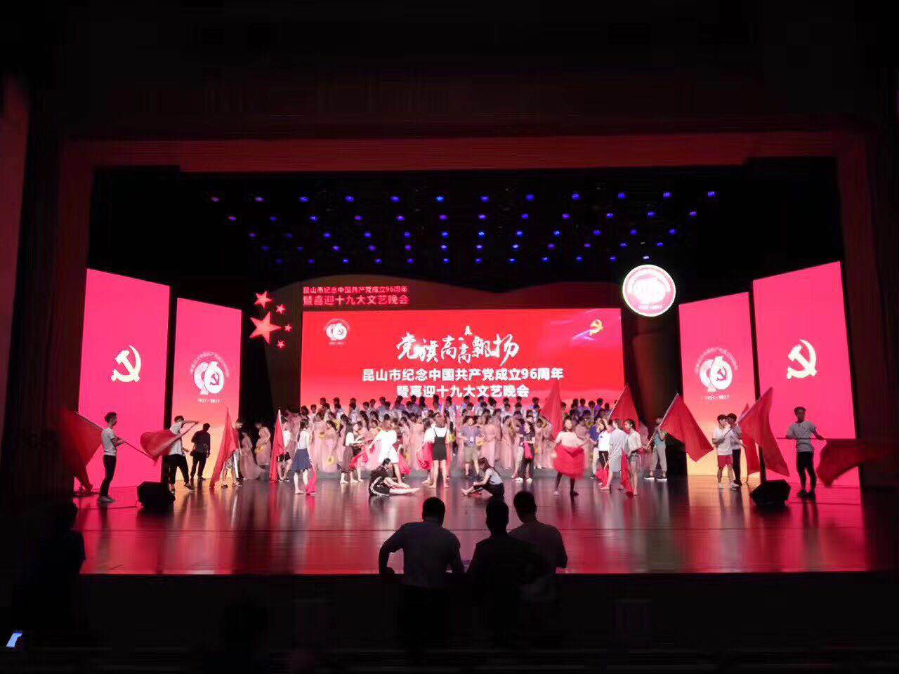 活动策划执行 会议会务策划公司 上海松江区活动策划公司会议舞台策划设计
