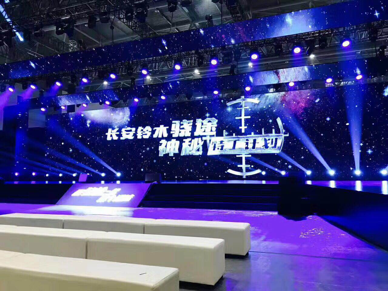 上海崇明区会议策划设计会议设备租赁公司