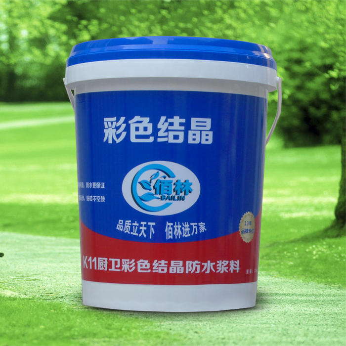 广东**防水品牌佰林K11厨卫彩色结晶防水浆料