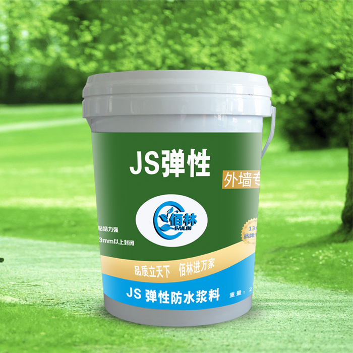 广州**防水品牌佰林JS弹性防水涂料