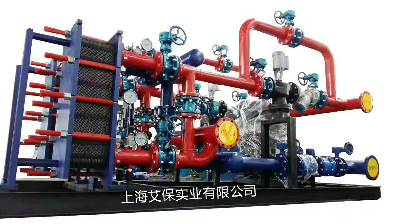 上海艾保热交换机组 中央空调供暖换热机组 水水板式换热机组