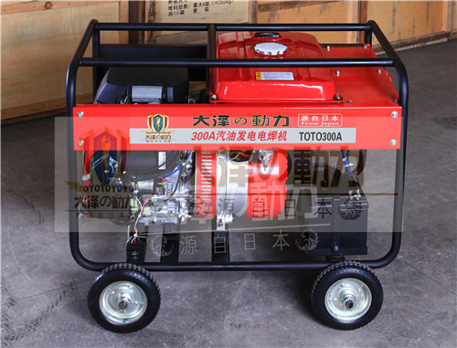 上海大泽300A汽油发电电焊机