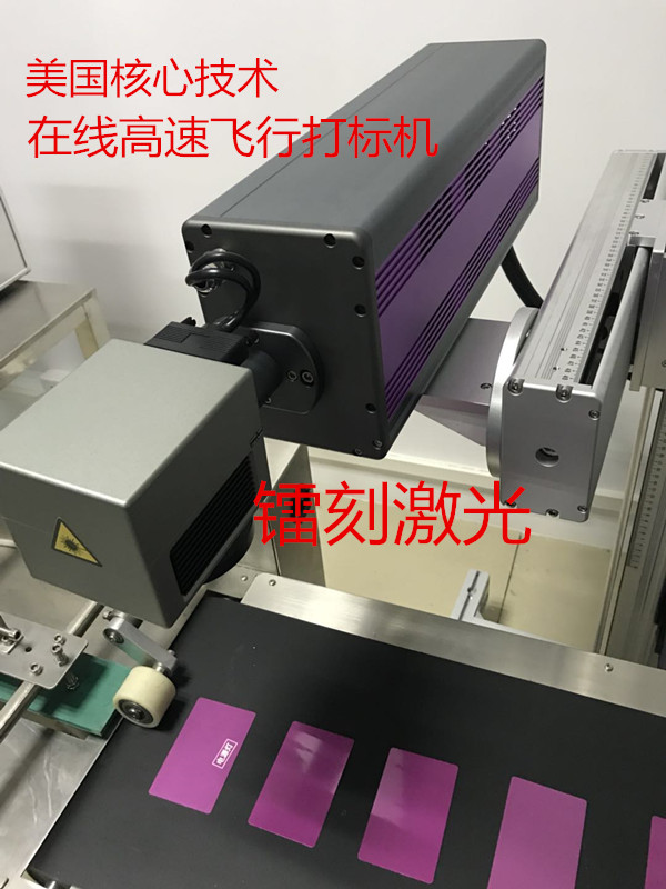 广州质量良好的CO2流水线打码机出售|CO2流水线打码机批发