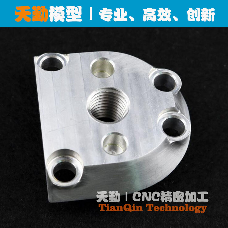 CNC手板加工 铝合金手板模型制作 精密五金手板 配件批量生产