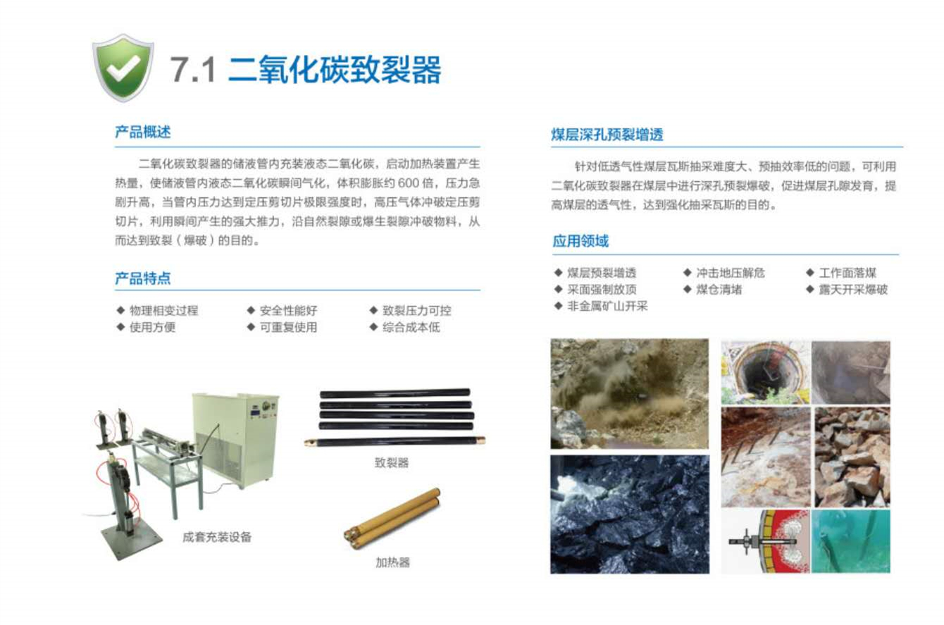 管棚支护预加固钢制袖阀管钻孔机价格