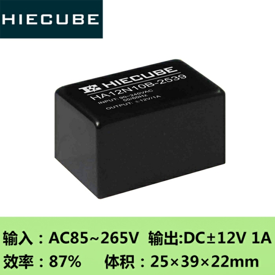 充电桩AC-DC电源模块220v转正负12v