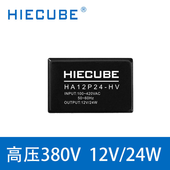 三相四线开关电源模块380V转12V AC-DC隔离降压电源