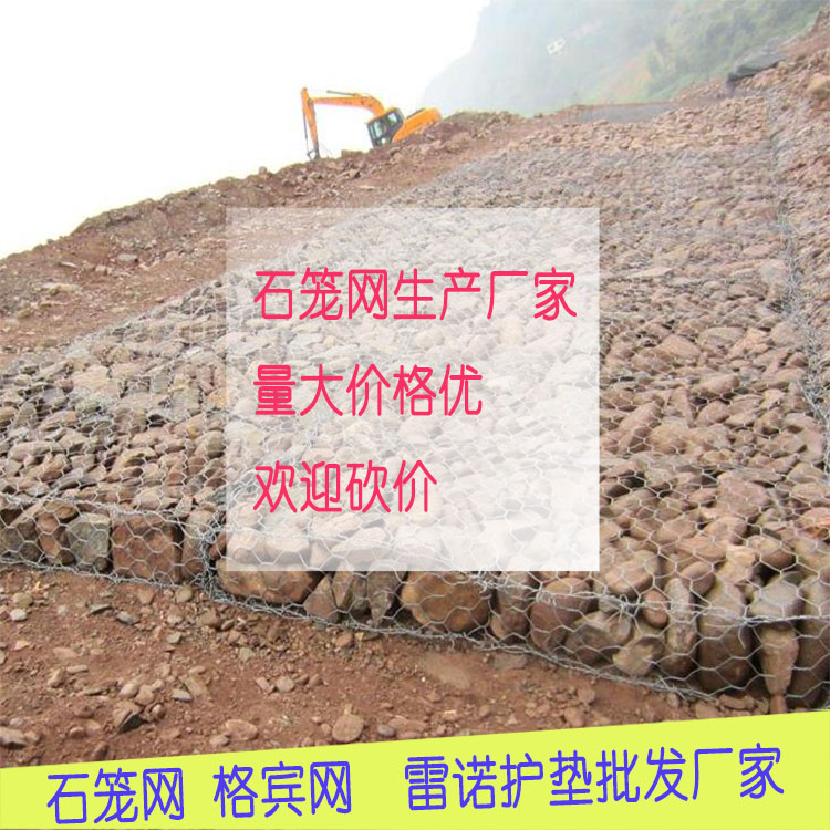 滨州镀锌石笼网厂家 水利工程石笼网 装石头网兜供应商