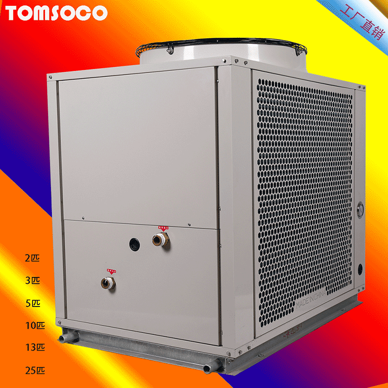 厂家直销12匹空气能热水器 热泵热水工程设备 托姆厂家