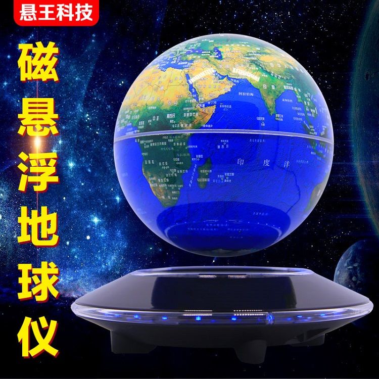 夜明珠地球仪办公家居结婚工艺品摆件新奇特高科技创意生日礼物