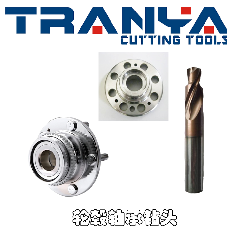 东莞厂家专业生产轮毂轴承钻头，高效复合钻，品质保证