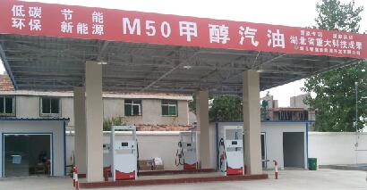 黄冈惠尔M50汽油项目