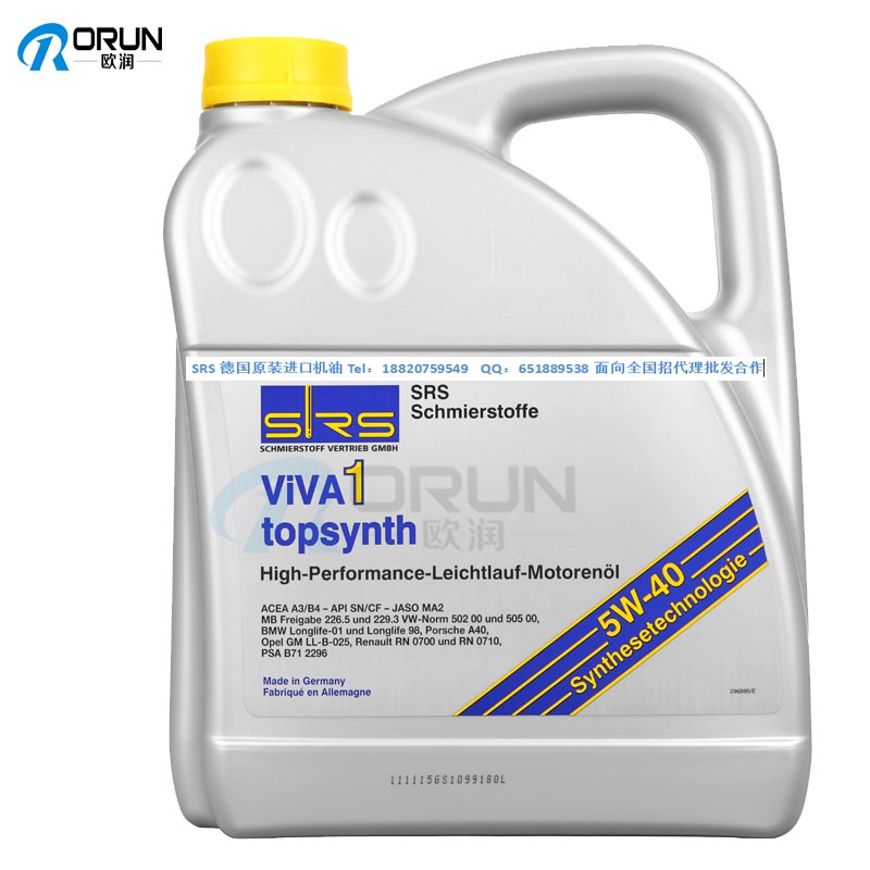 SRS viva 1 topsynth 多力威5W-40欧润原装进口SN级塞兹伯根机油