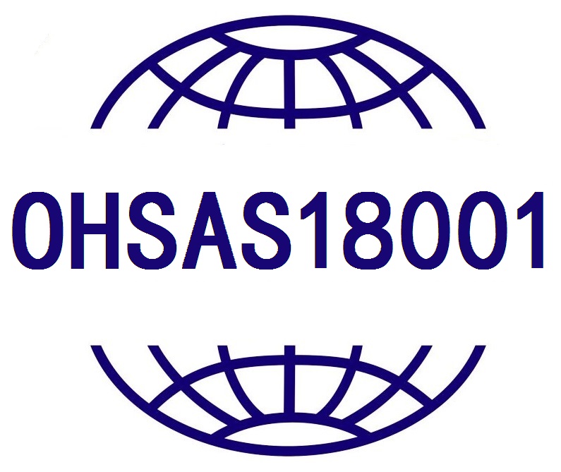 深圳OHSAS18001体系认证ISO45001体系认证-深圳鹏腾企业服务