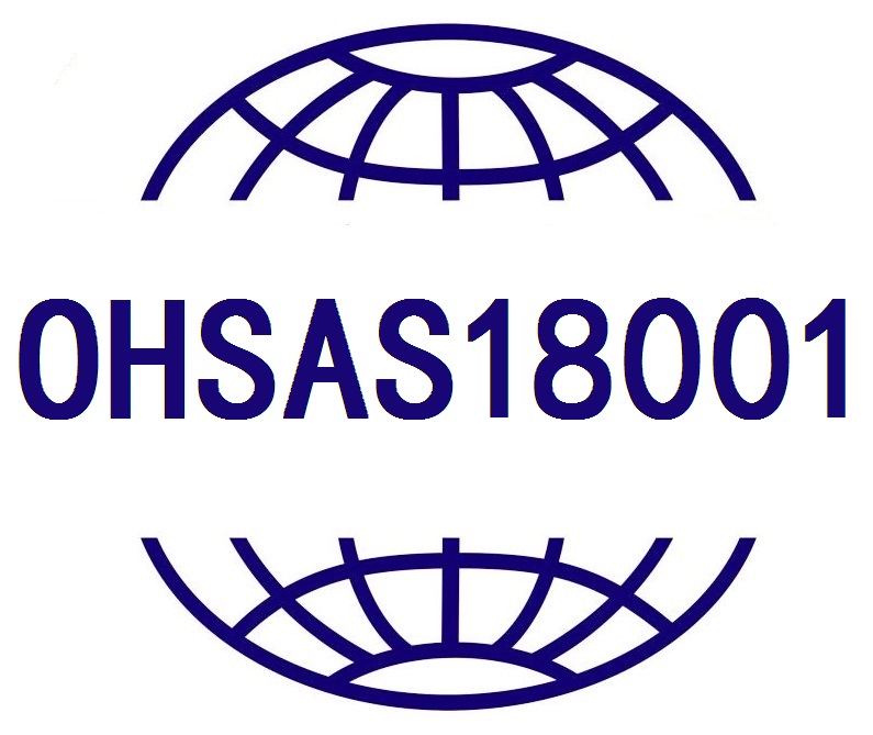 深圳ohsas18001体系认证iso45001体系认证-深圳鹏腾企业服务