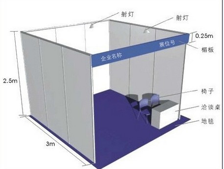 2020上海五金工具展览会