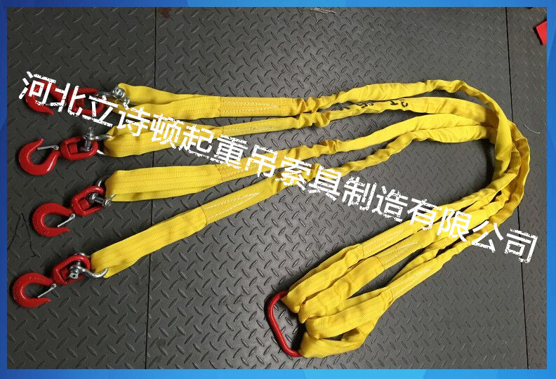 厂家直销白色吊装带-丙纶吊装带材质-3吨1米-8米吊装带