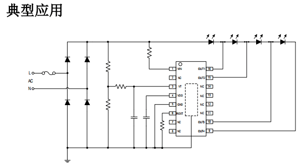 多段导通SM2326E高压线性恒流ic 投光灯方案