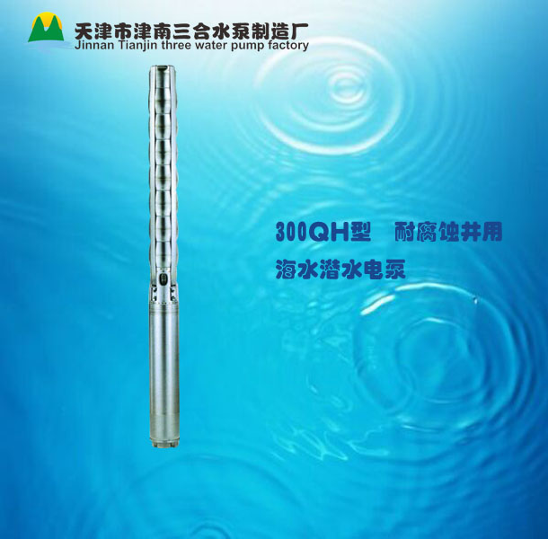 高扬程潜水泵选型，潜水泵扬程80米,110kw