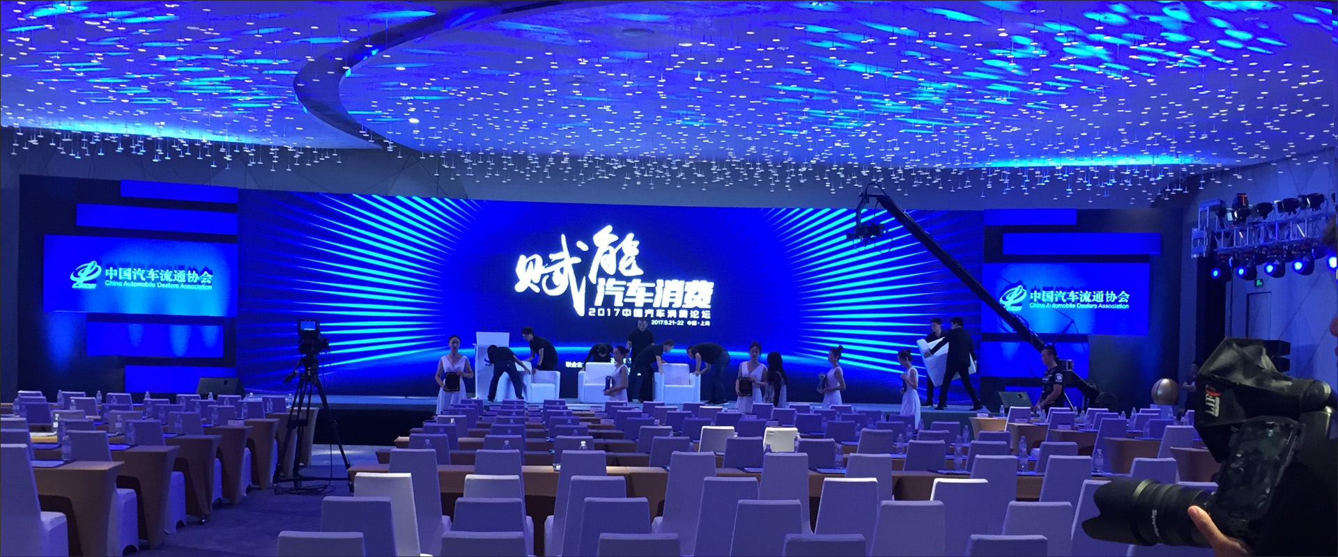 上海会议活动执行公司