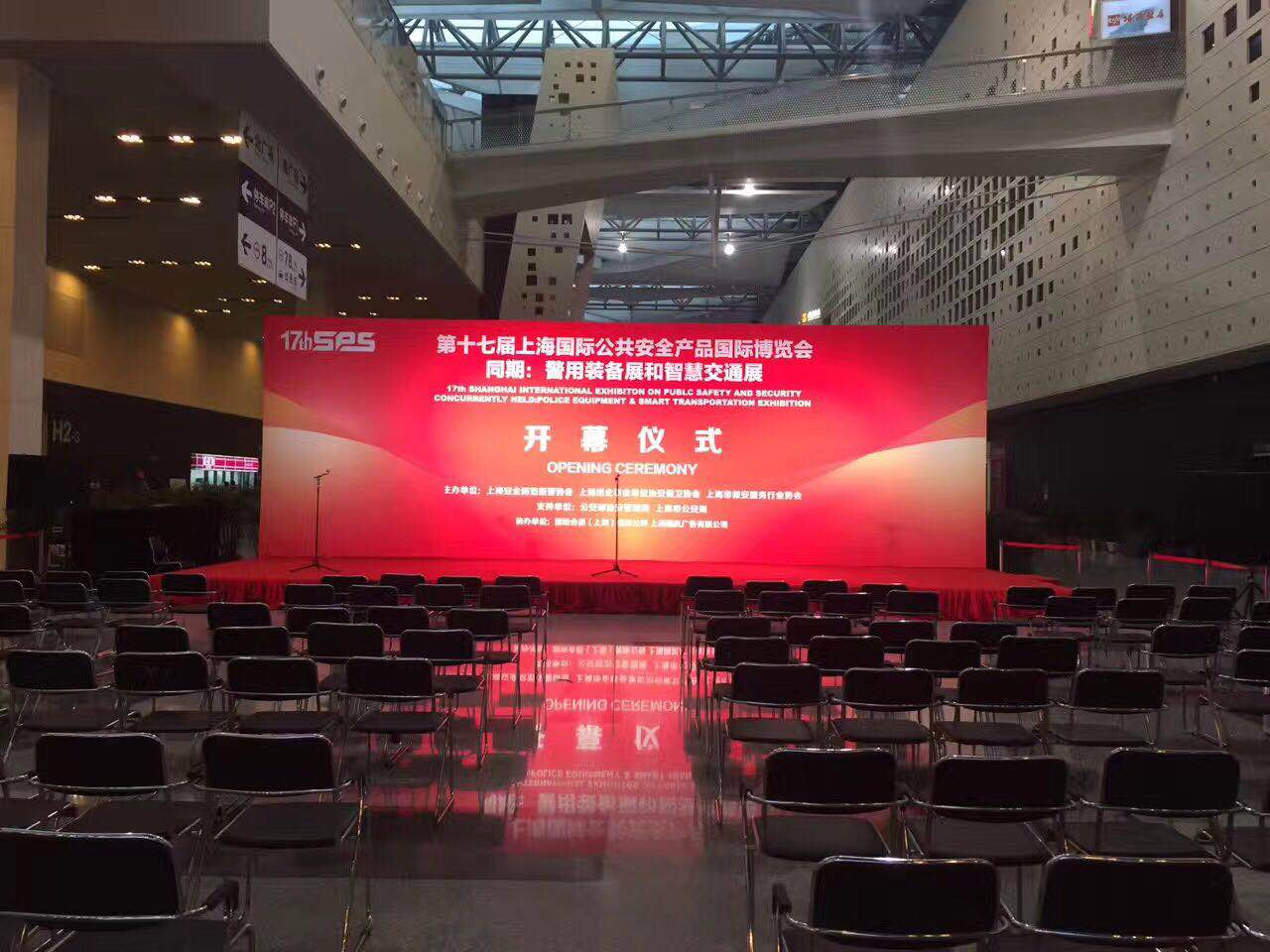 上海公司会议活动策划会展服务公司