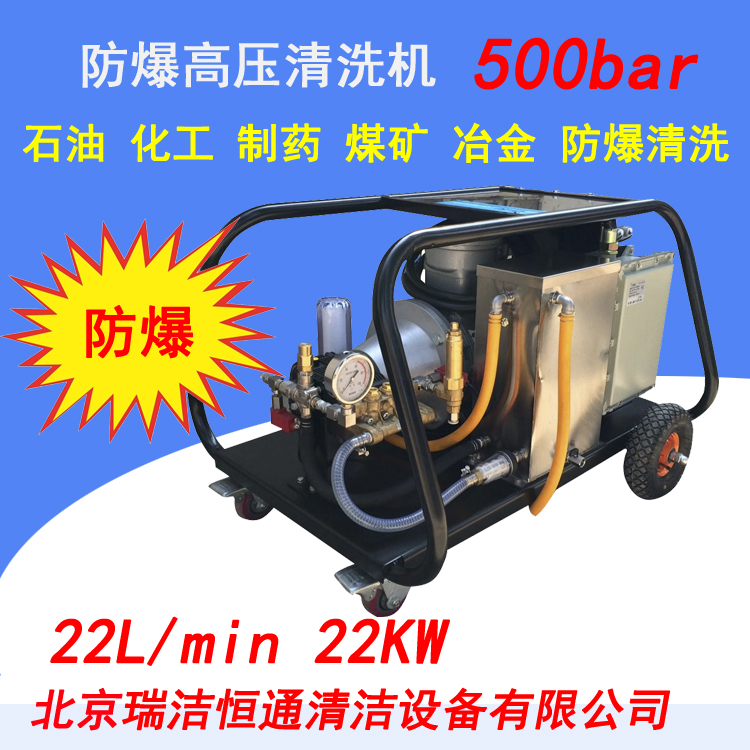 北京批发120公斤高温高压清洗机及疏通机