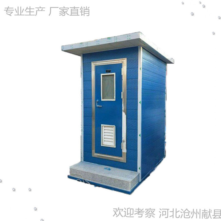 河北移动厕所厂家 沧州生态移动厕所 移动厕所制造