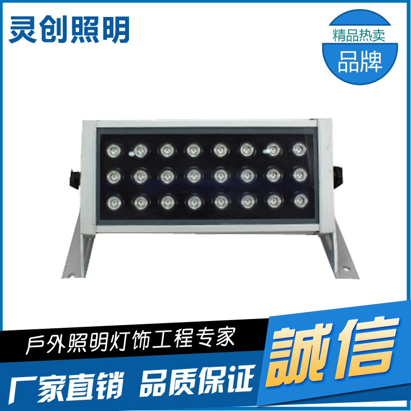 福建三明新款LED投光灯生产厂家 厂家直销 工程采购厂家灵创照明