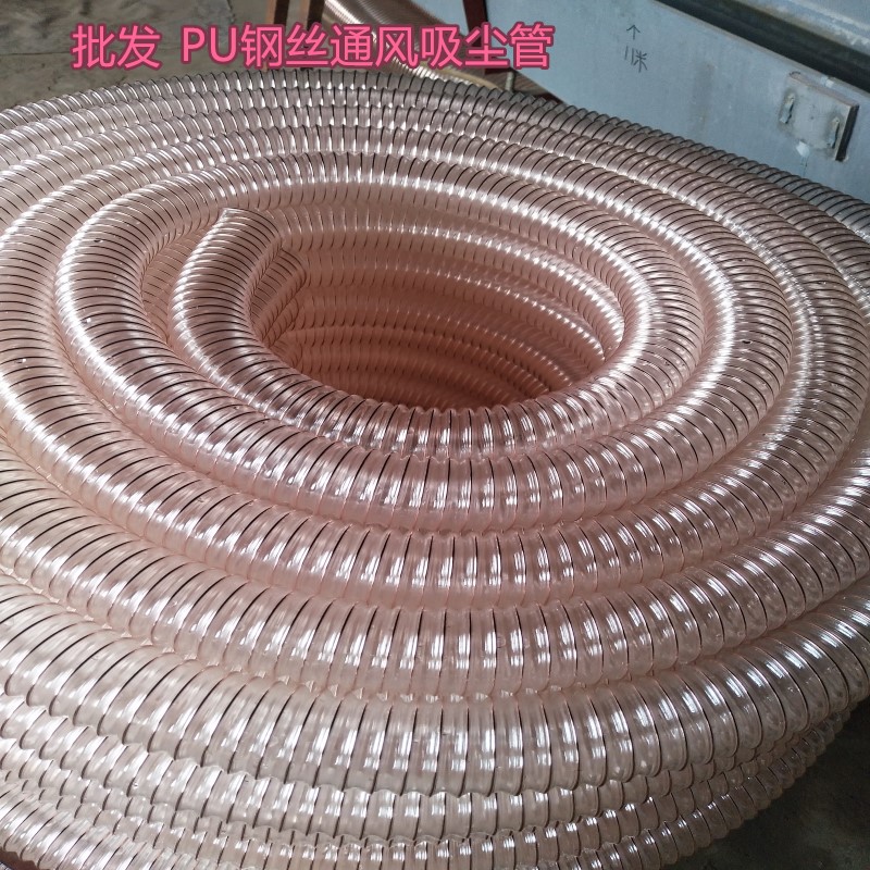 聚氨酯PU钢丝伸缩软管 PU透明钢丝除尘管 PU镀铜钢丝波纹管型号25-550mm