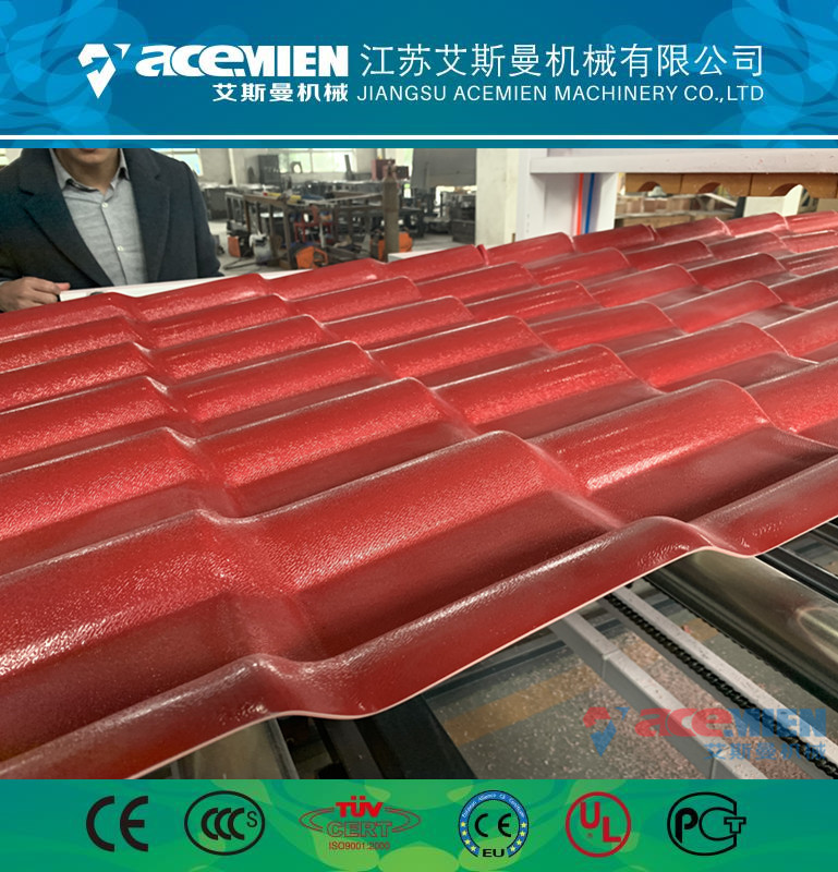 砖红合成树脂瓦生产线 质量可靠