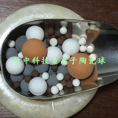 广东负离子陶瓷球生产 负离子能量球的作用 负离子陶瓷粒价格