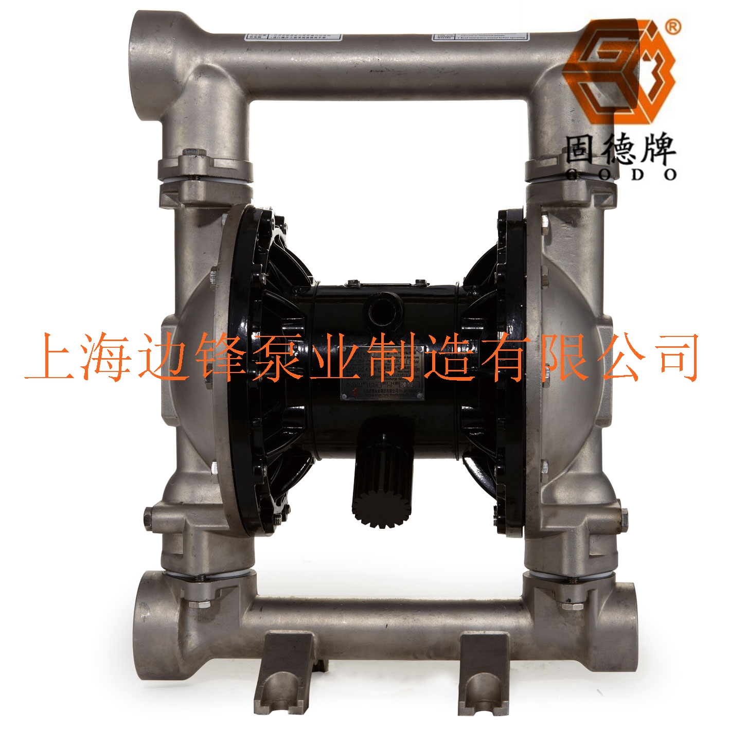 固德牌 QBY3-50PF气动隔膜泵 边锋泵业不锈钢*三代气动隔膜泵