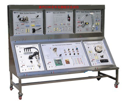 陕汽2190全车电路综合实训台