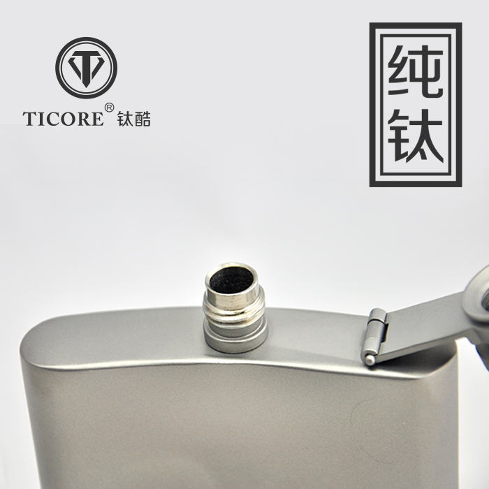 Ticore钛酒壶，便携式酒壶