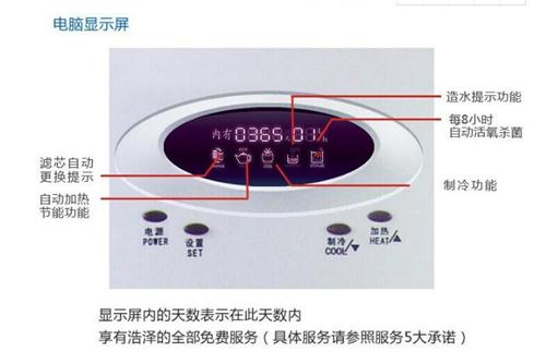 配置童锁恒温净水器出租，学校**安全直饮水