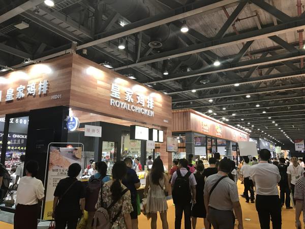 2018广州国际食品展览会网站