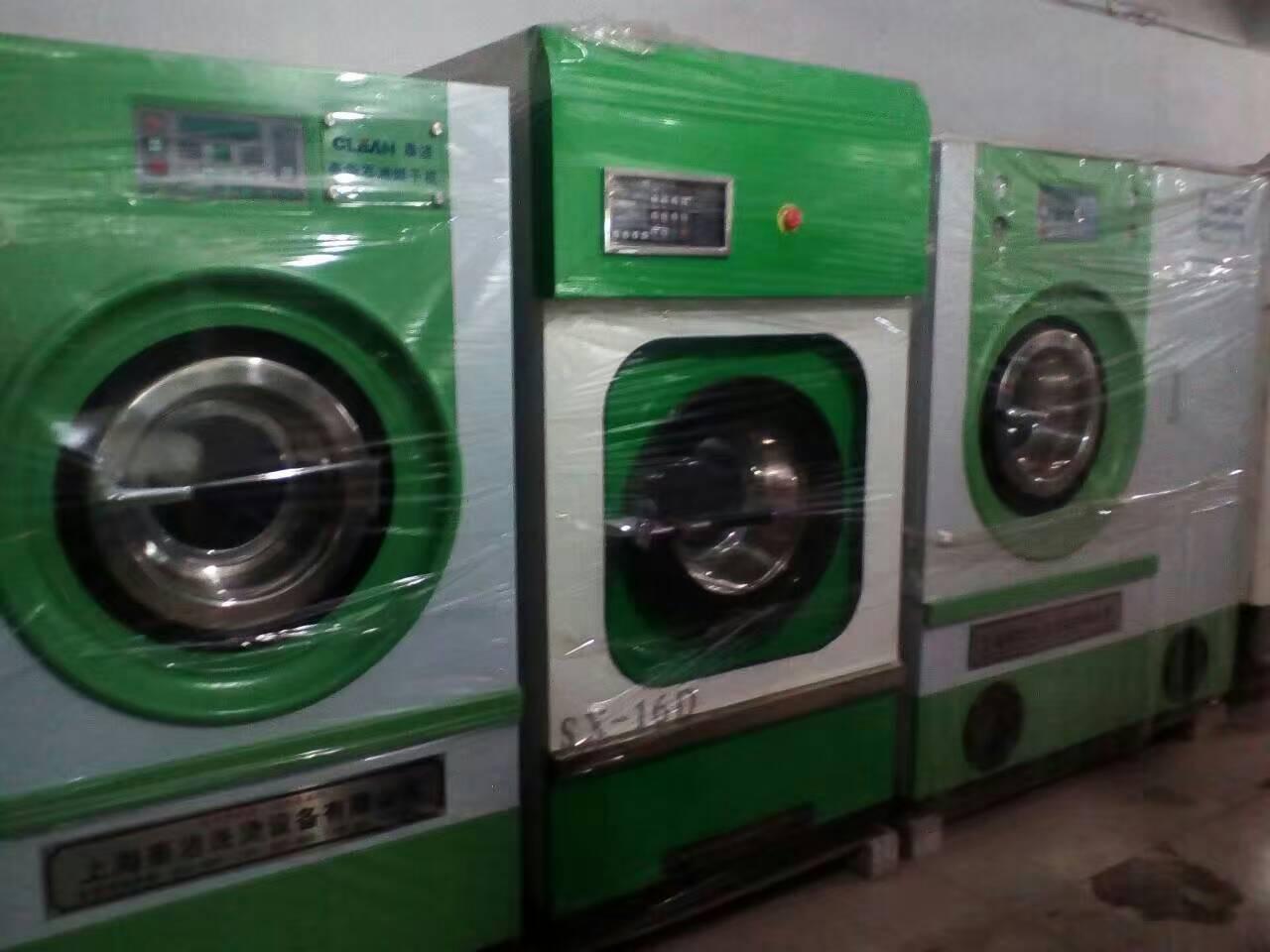 汾阳二手干洗机 二手洗衣店设备出售