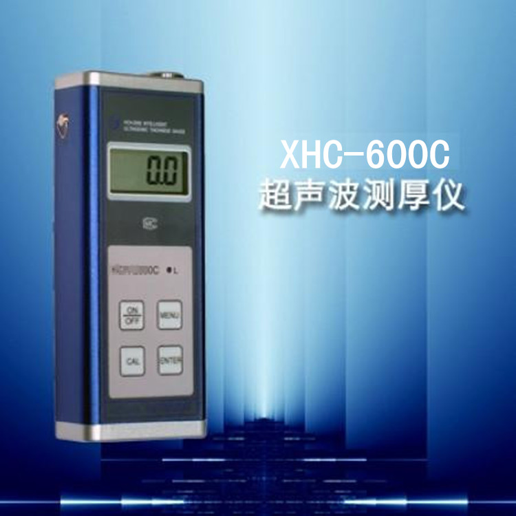 济宁祥科XHC-600C型超声波测厚仪