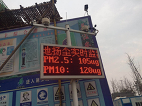 青海省西宁市工地扬尘监测设备价格