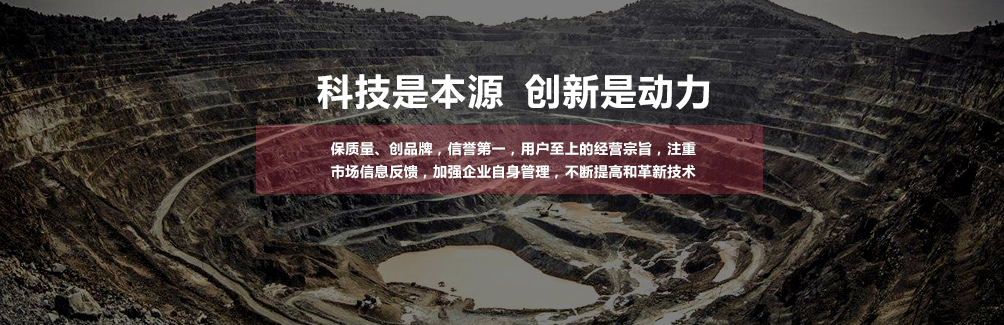 煤炭矿用设备,石景山区电钻综合保护装置价格,北京煤炭矿用设备