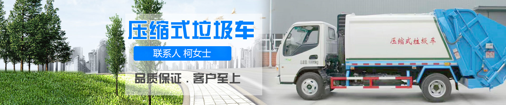 环卫扫路车卖几多钱一辆