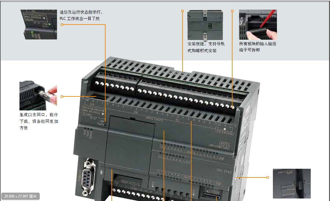 西门子6RA70 Spare Parts现货