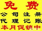布吉代理记账,罗湖专业中国香港公司注册,一般纳税人申请