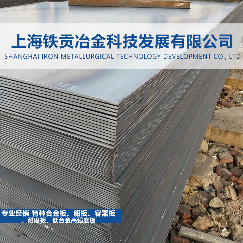 铁贡冶金 供应德国进口1.4980不锈钢板 不锈钢棒 小圆钢 卷材