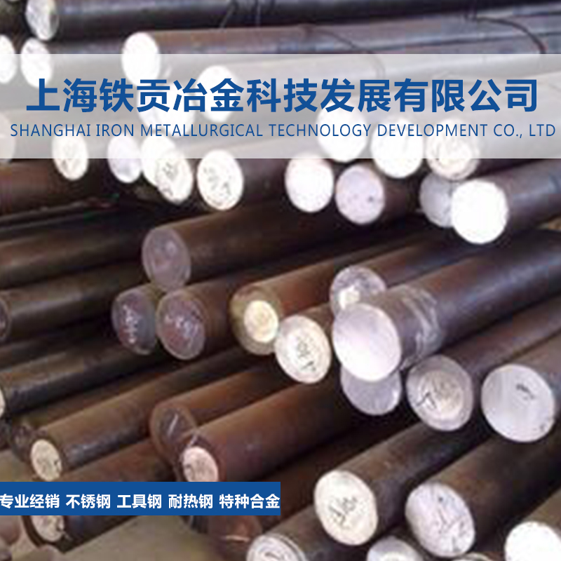 铁贡冶金 供应德国进口1.4466不锈钢板 不锈钢棒 小圆钢 卷材