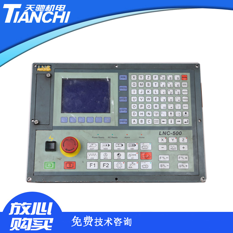 广东宝元系统LNC-500主轴故障维修，宝元数控维修中心