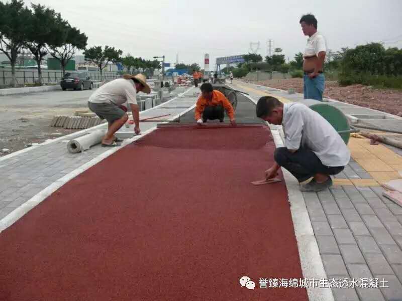 西安透水混凝土 彩色透水路面材料直供