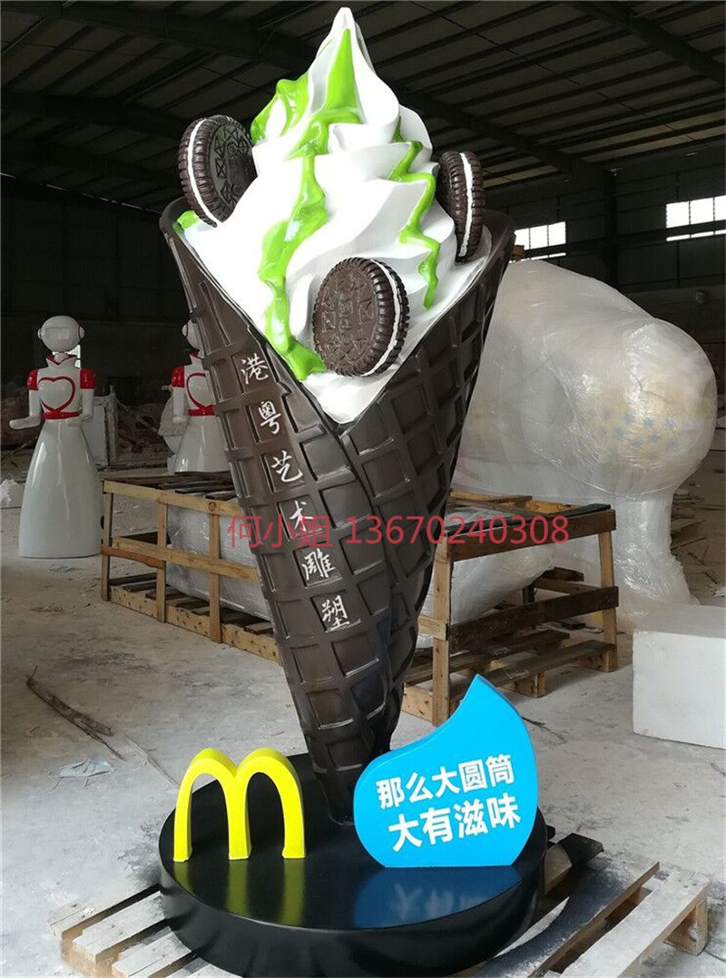定做大型玻璃钢雪糕冰淇淋雕塑 仿真雪糕雕塑 仿真食物雕塑摆件
