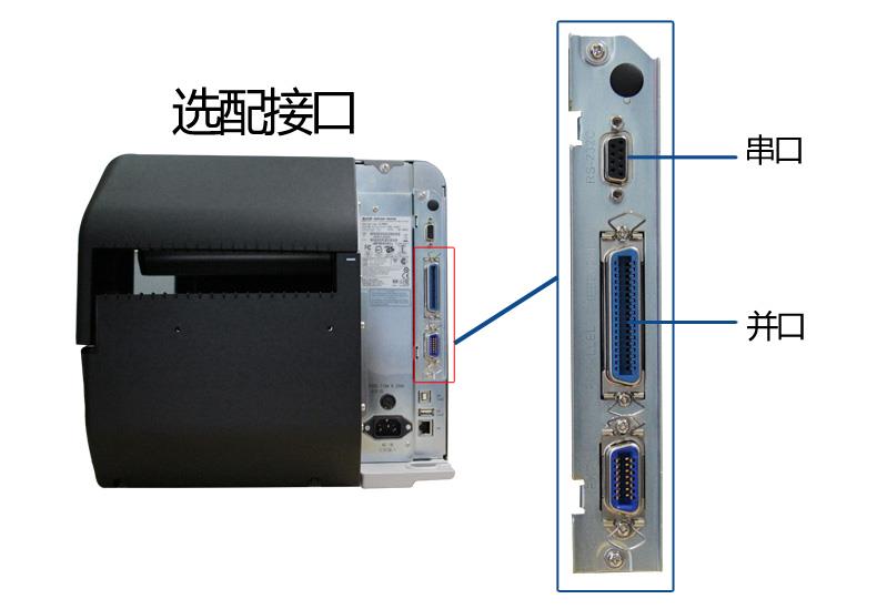 汕尾条形打印机价格